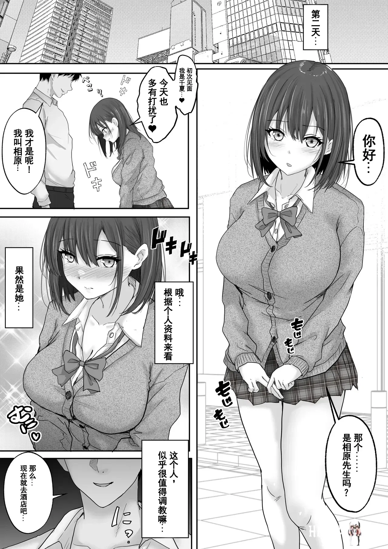 Image #6