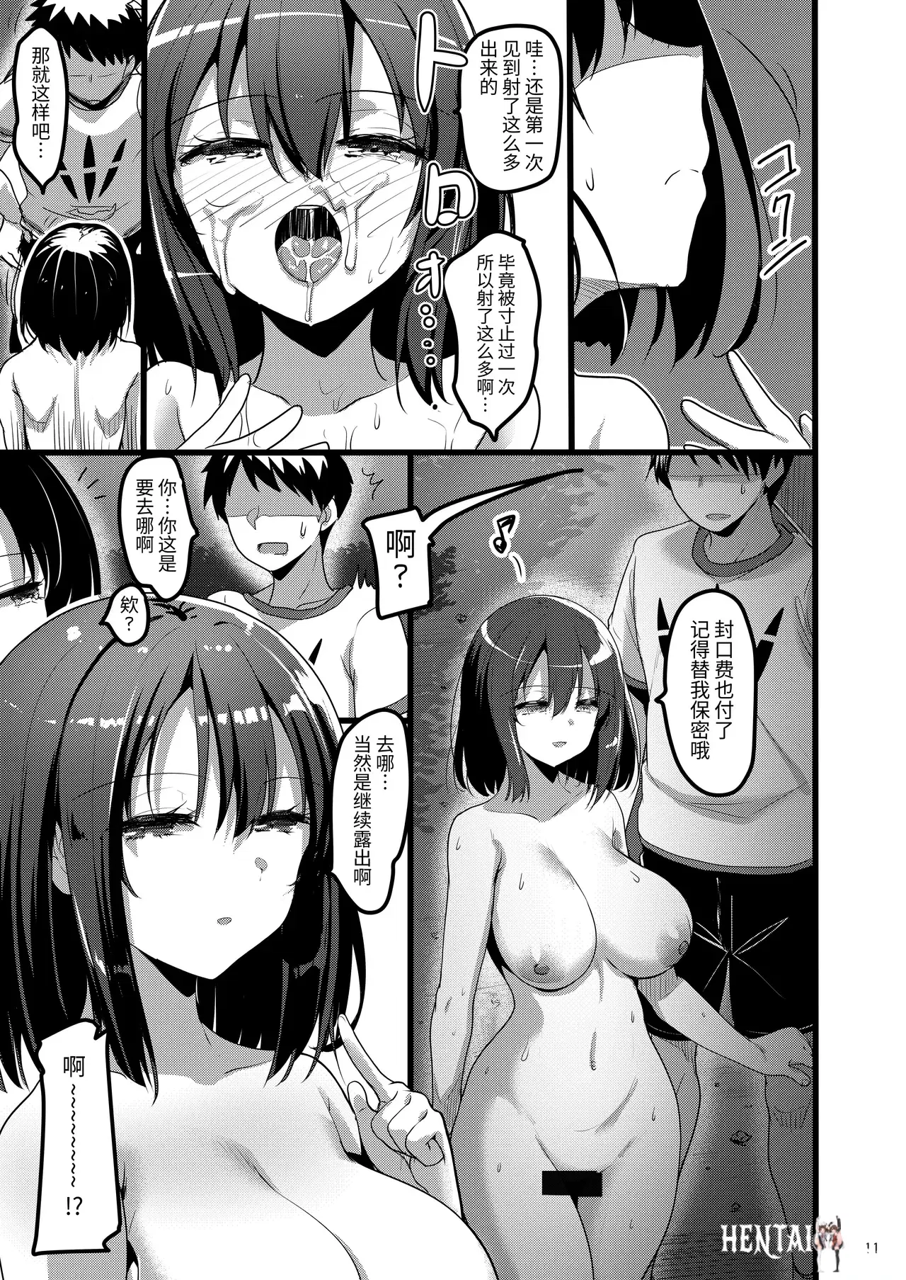 Image #10