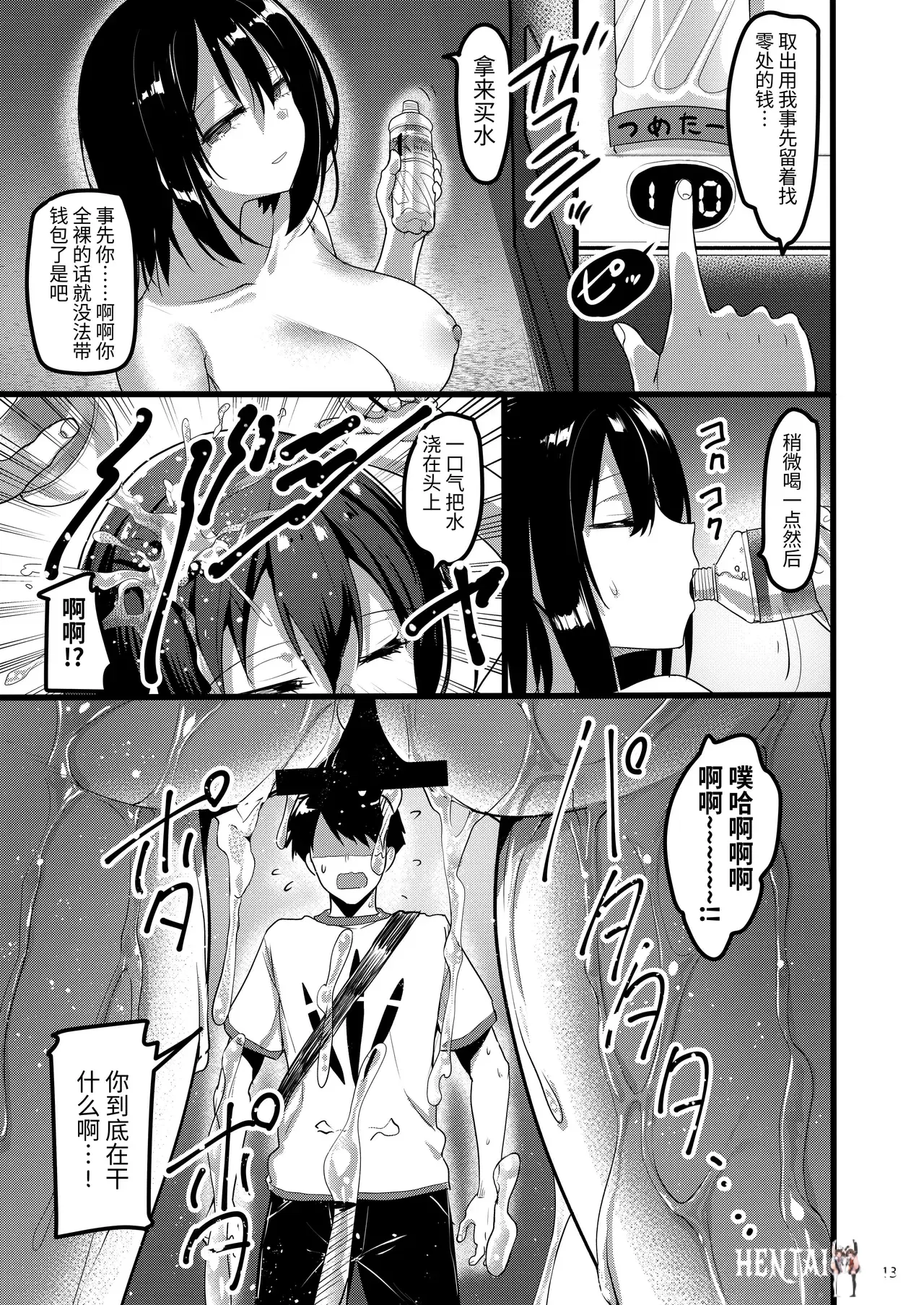 Image #12