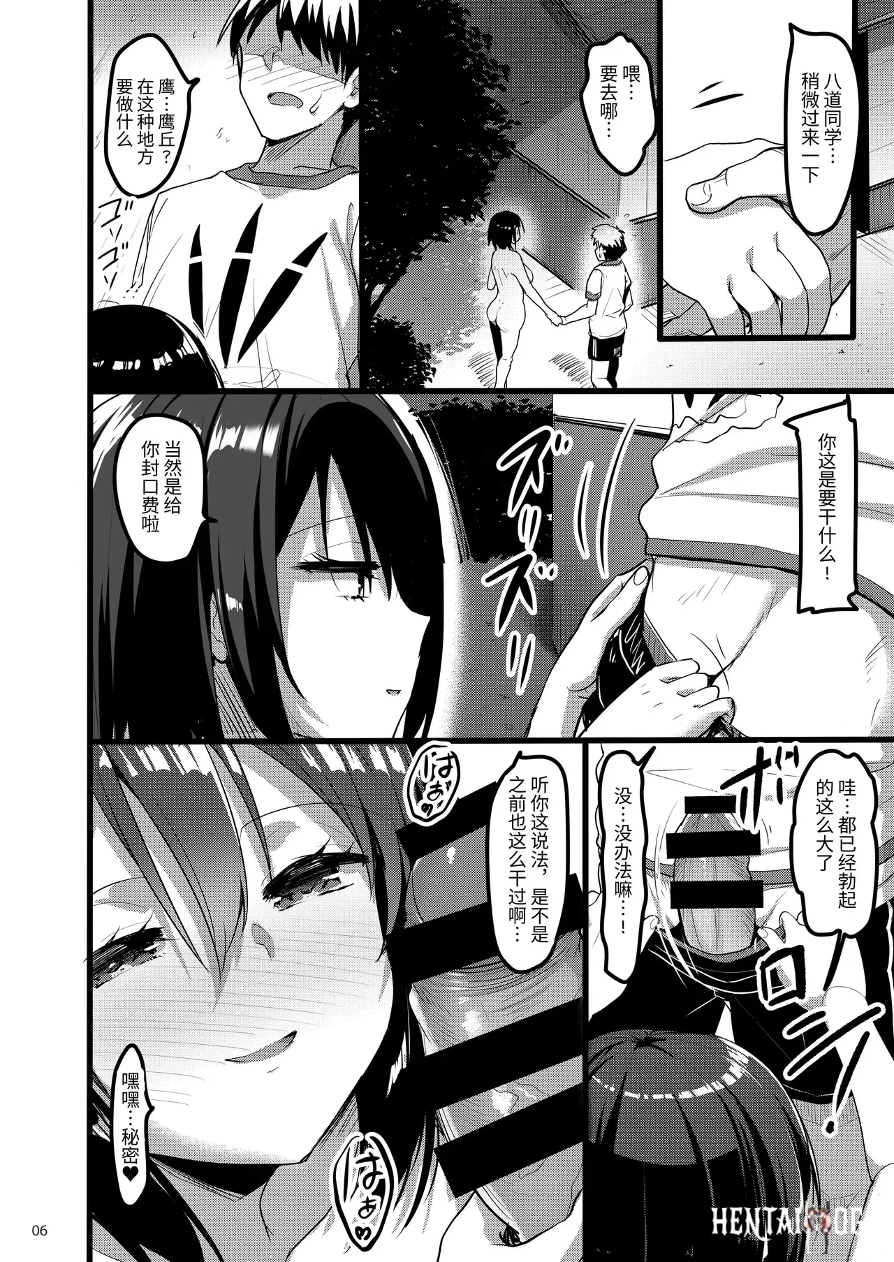 Image #5
