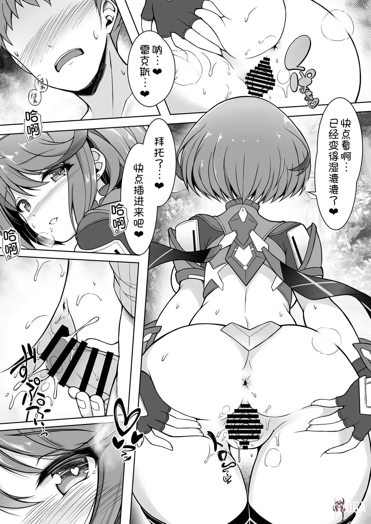 Image #11