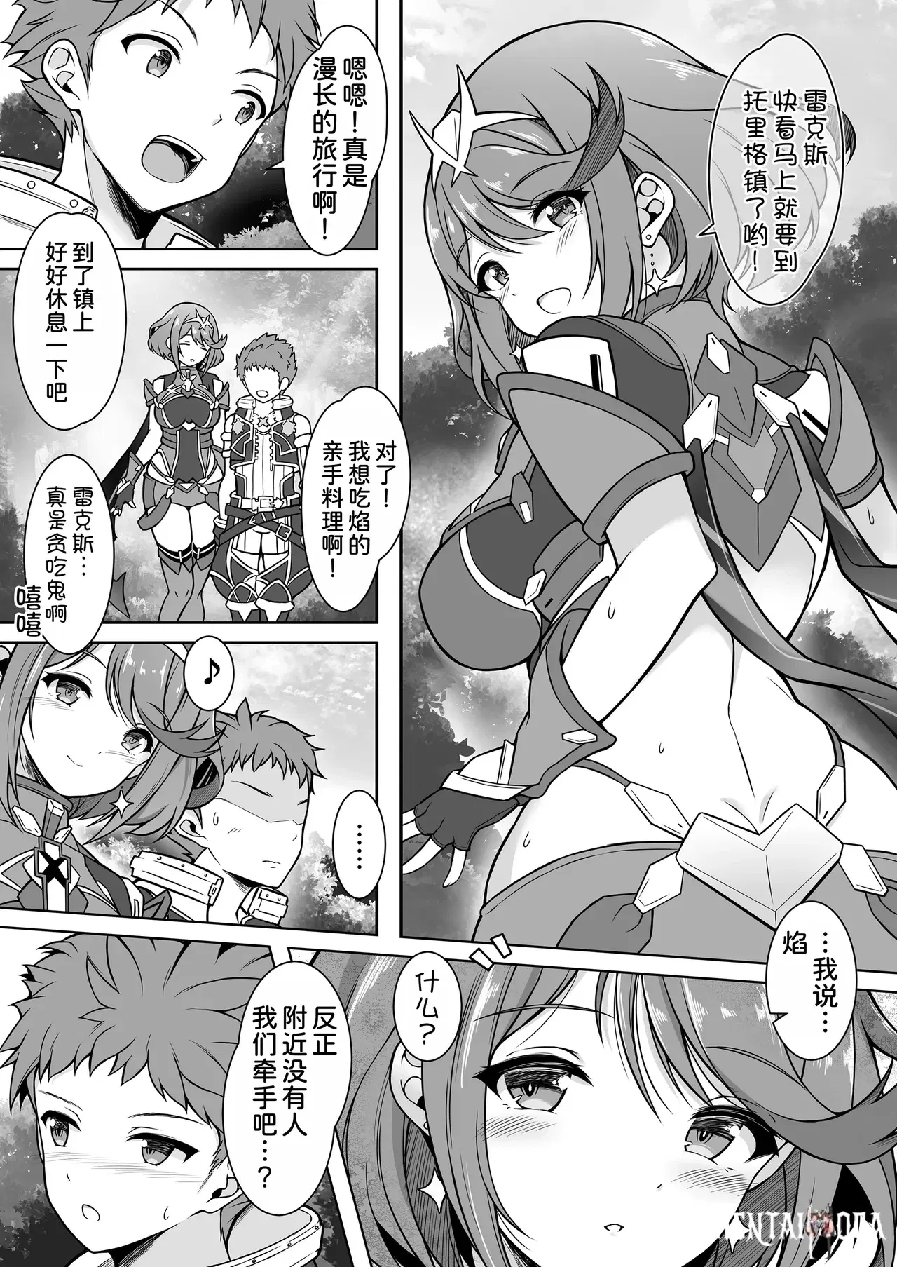 Image #4