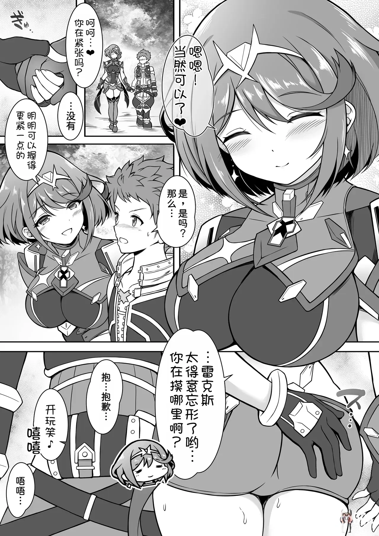 Image #5
