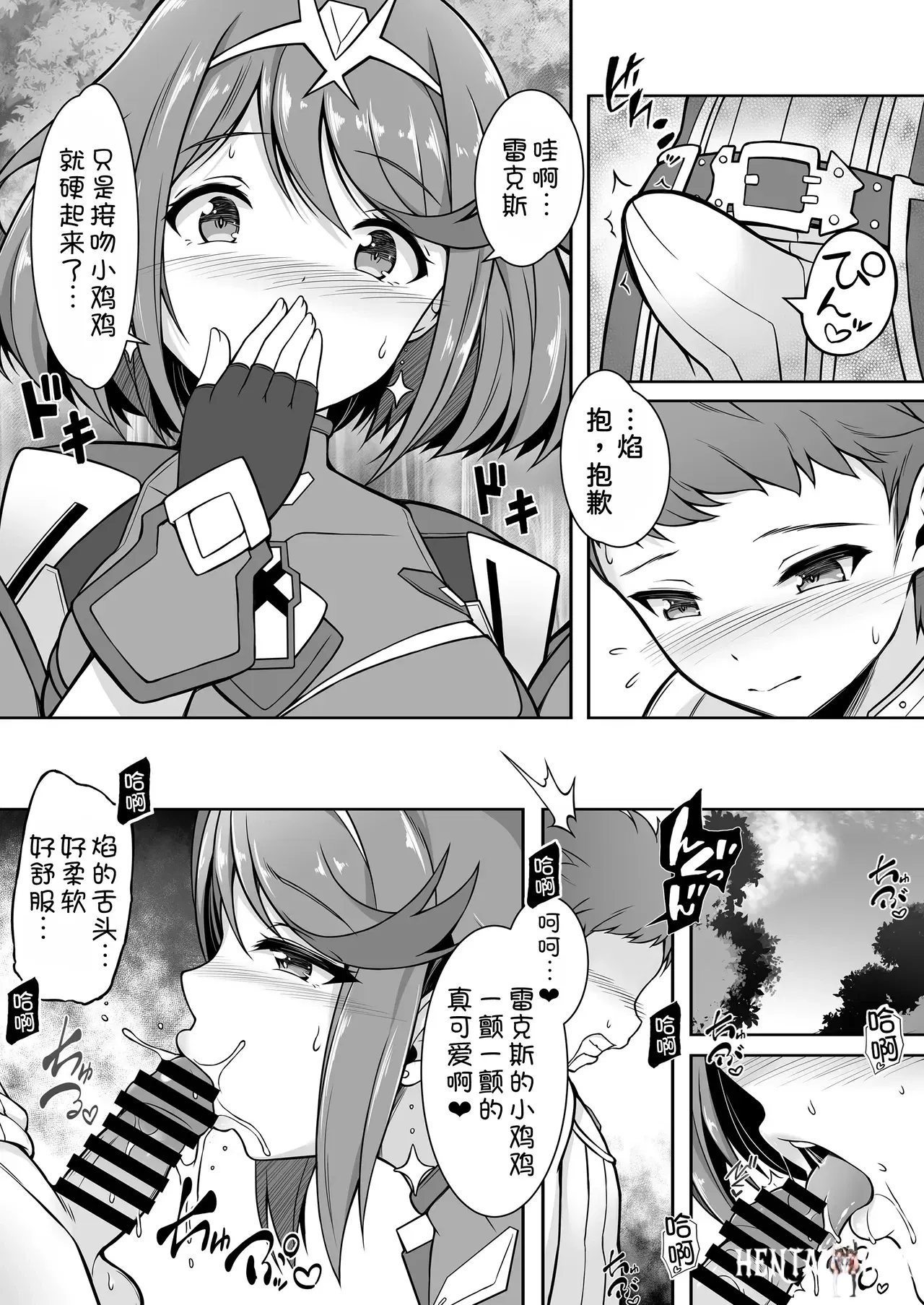 Image #7