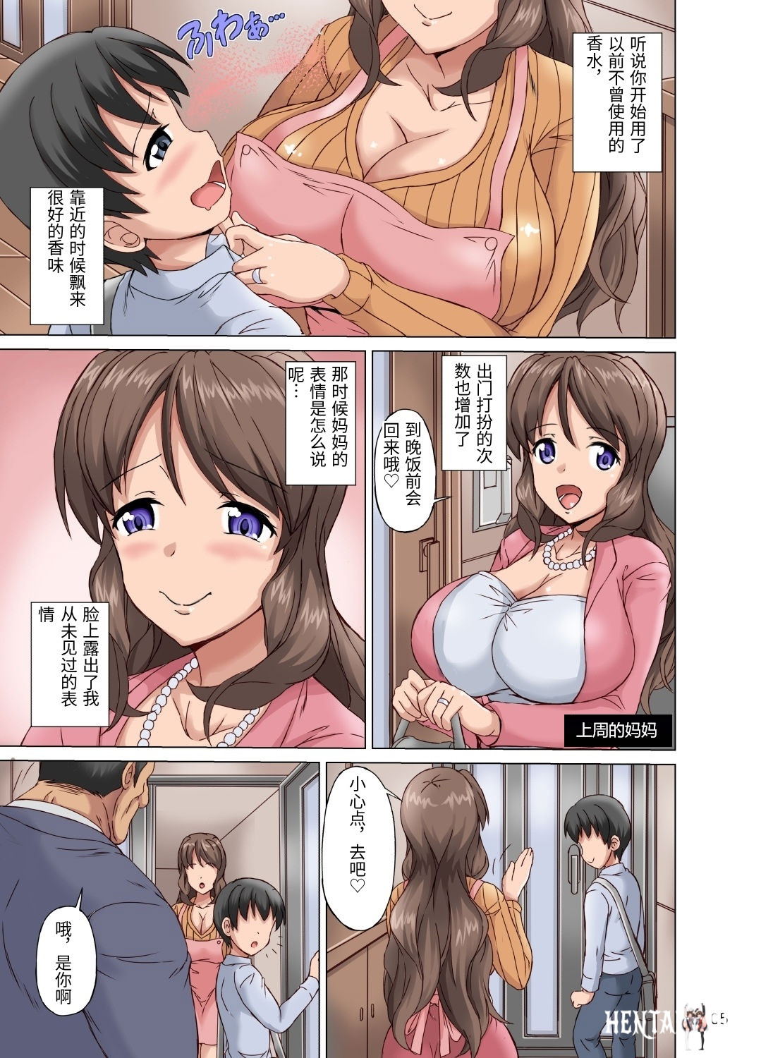 Image #5