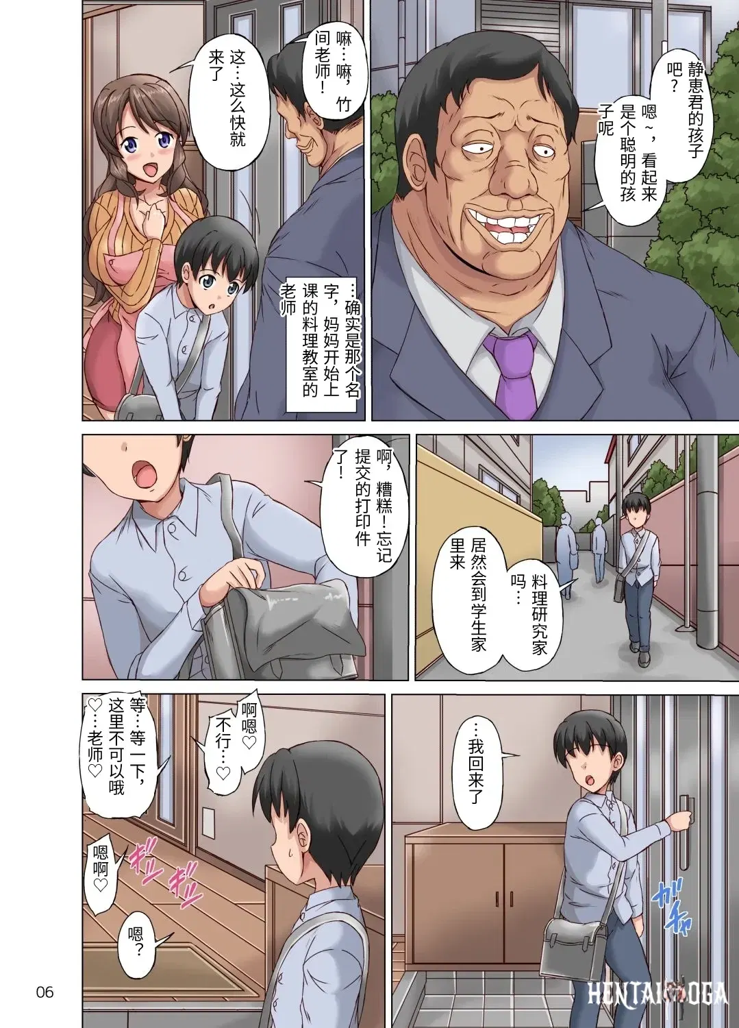 Image #6