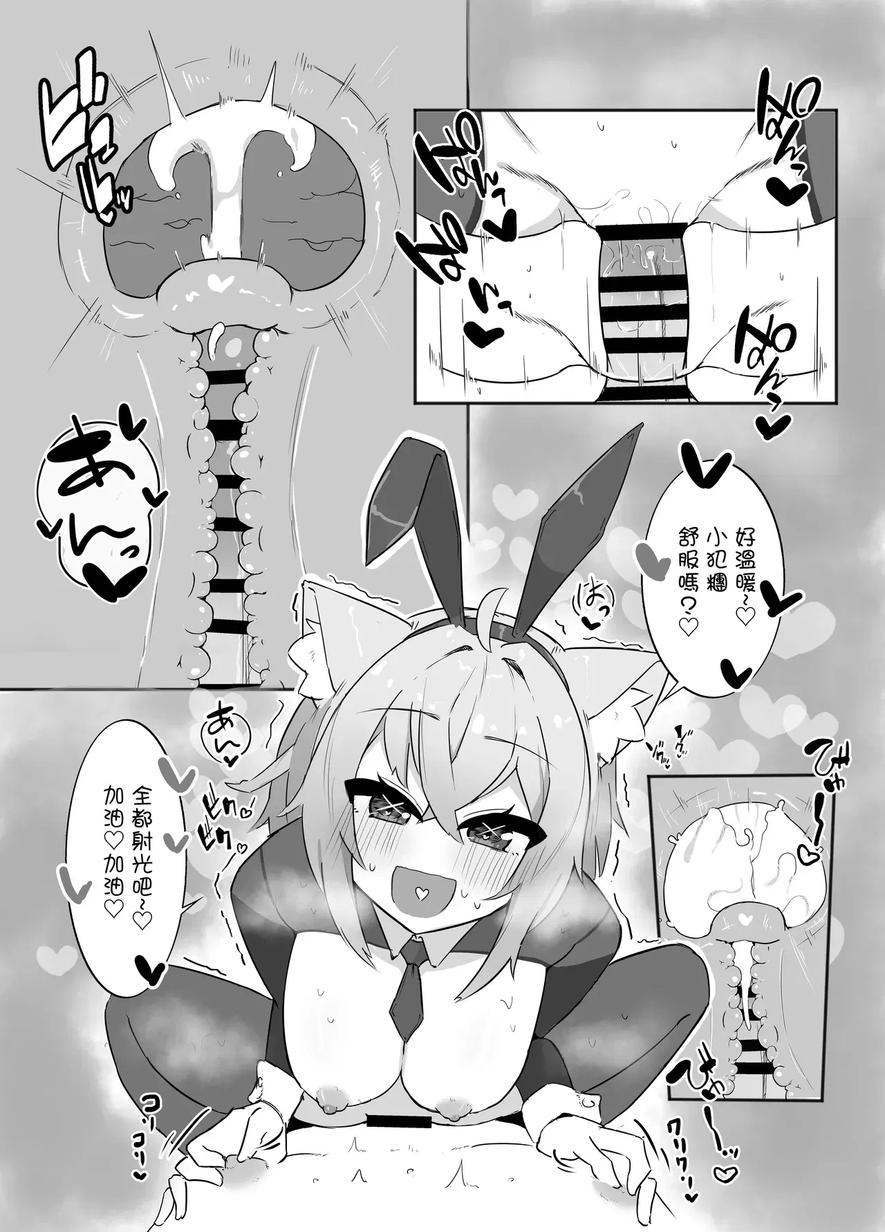 Image #16