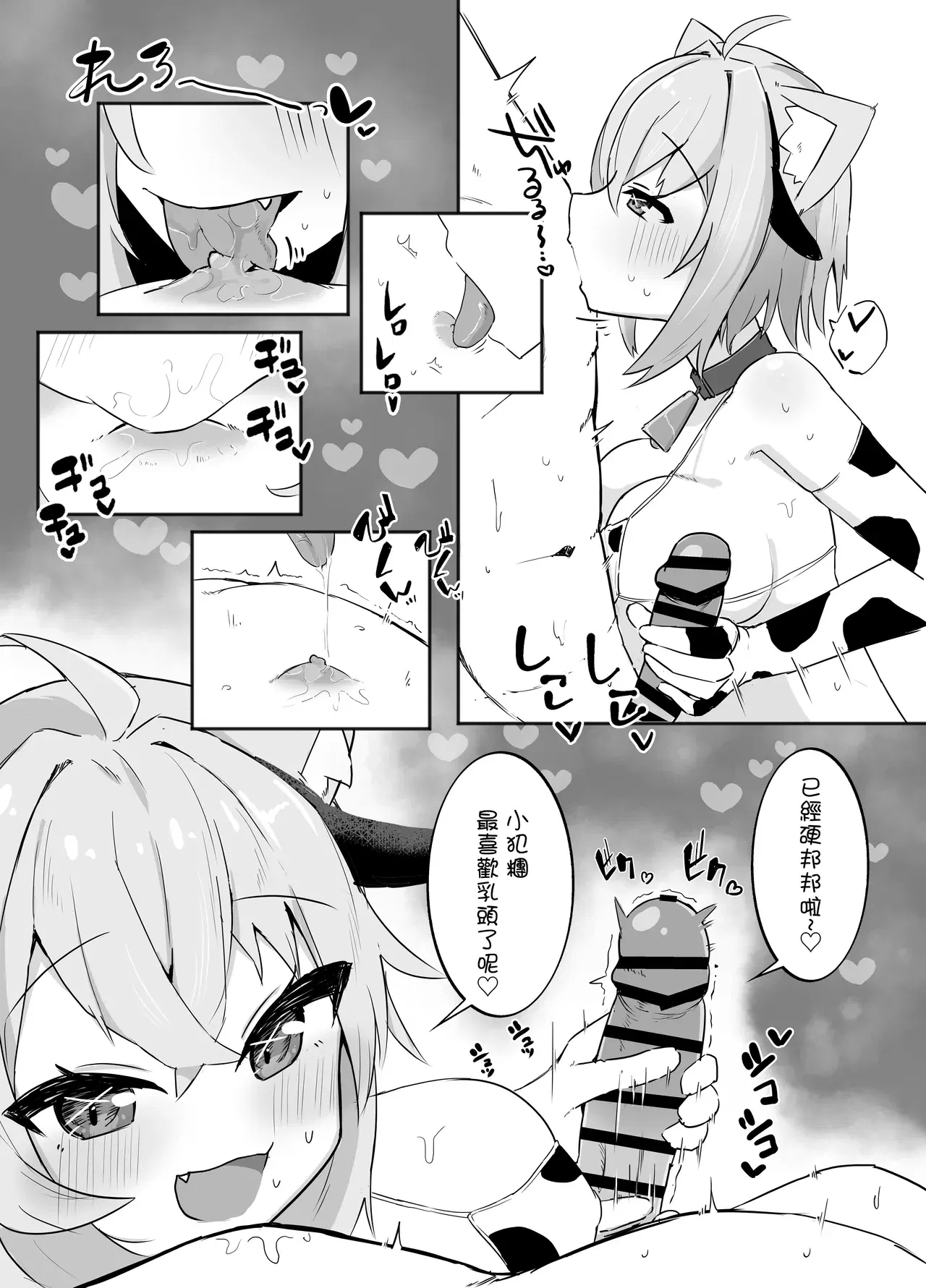 Image #6