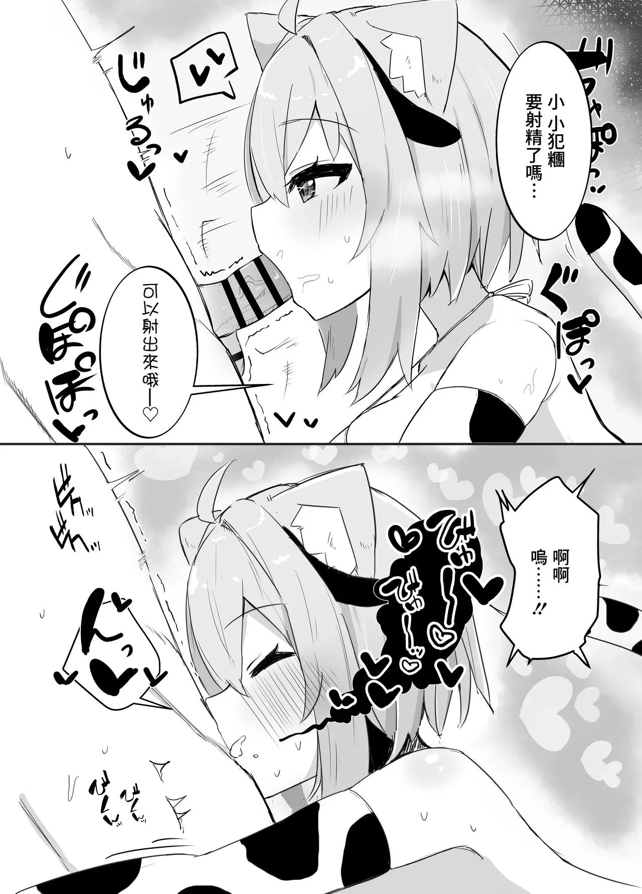 Image #9