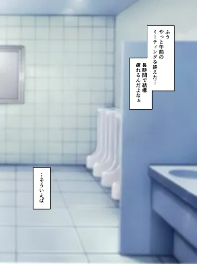 (Sana) Genkai o Koeta Douryou ga Mukatta Saki wa - Hentai Gallery