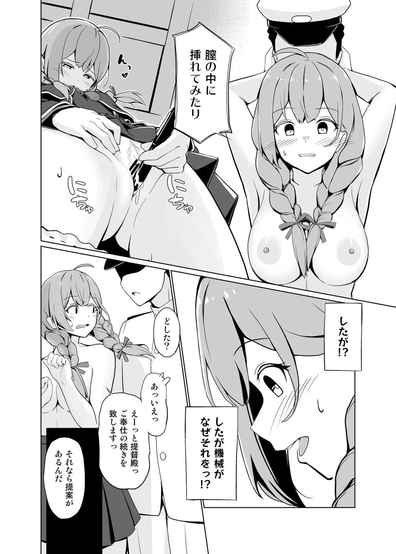 Image #11
