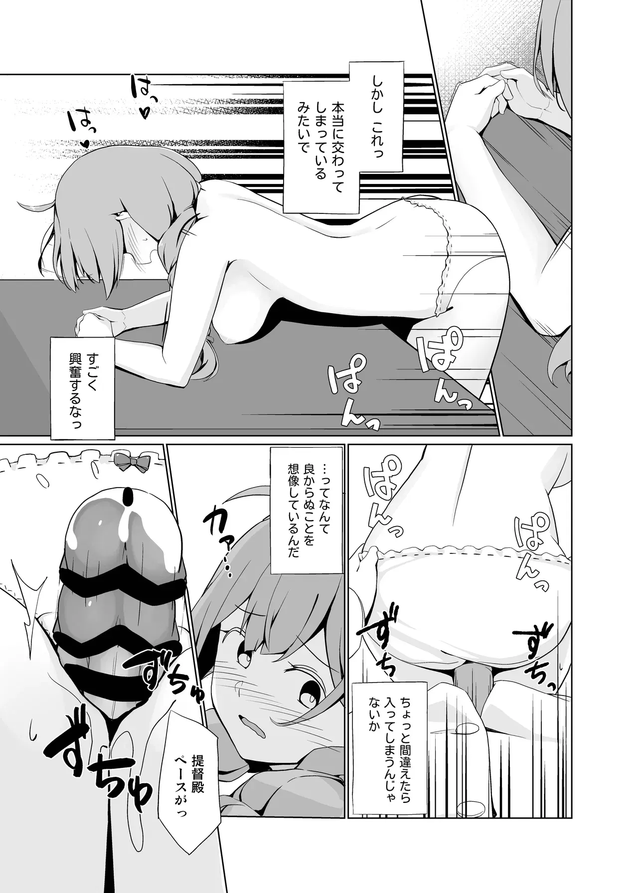 Image #14