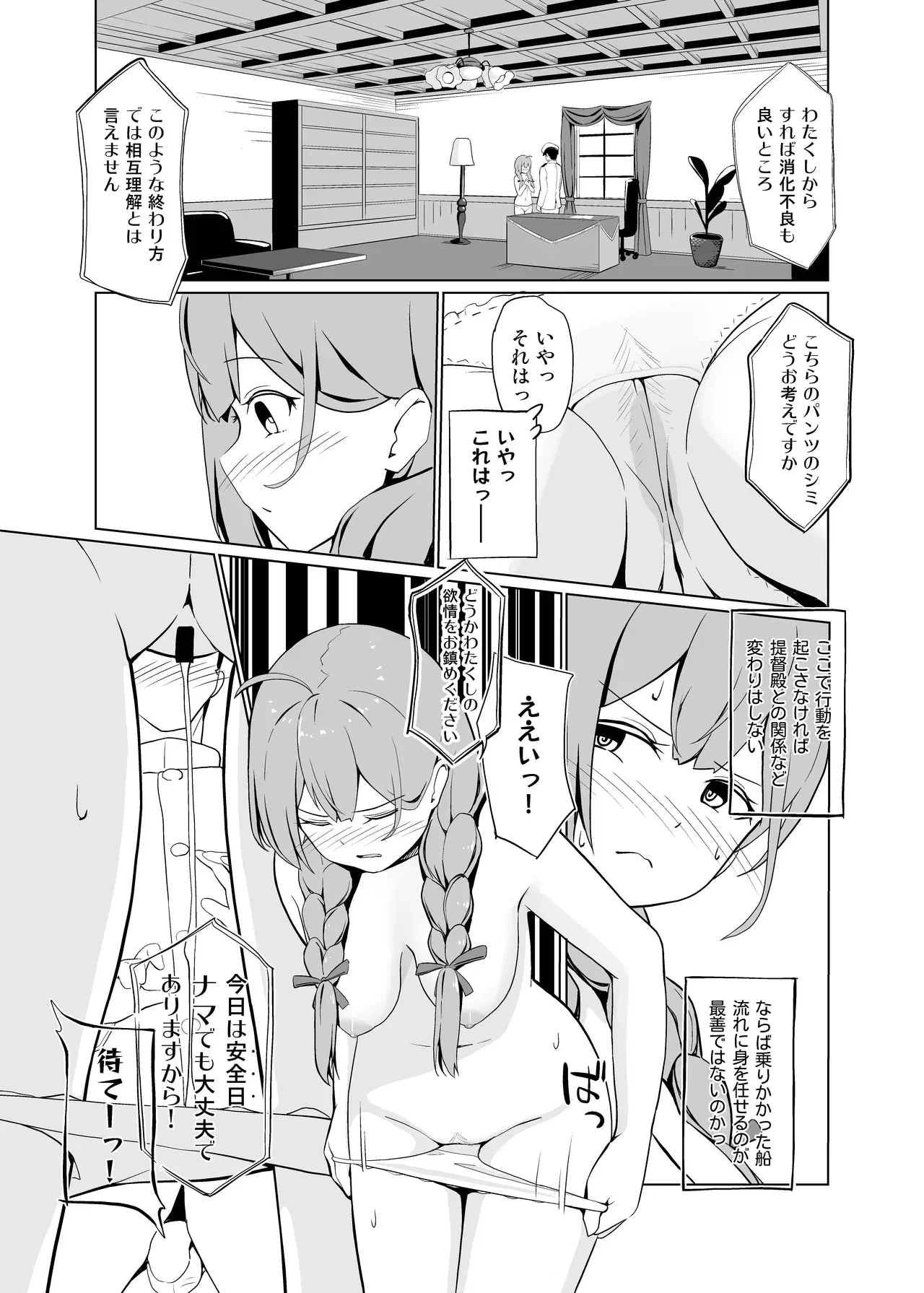 Image #16