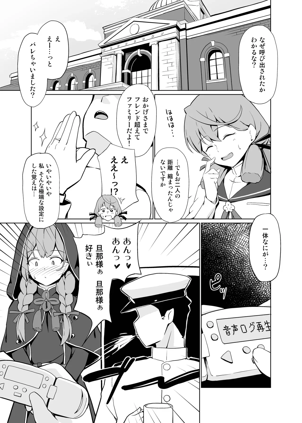 Image #26
