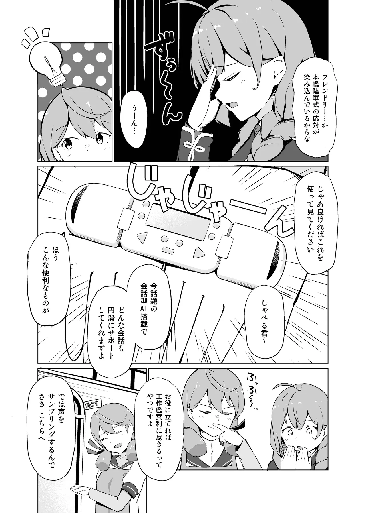 Image #3