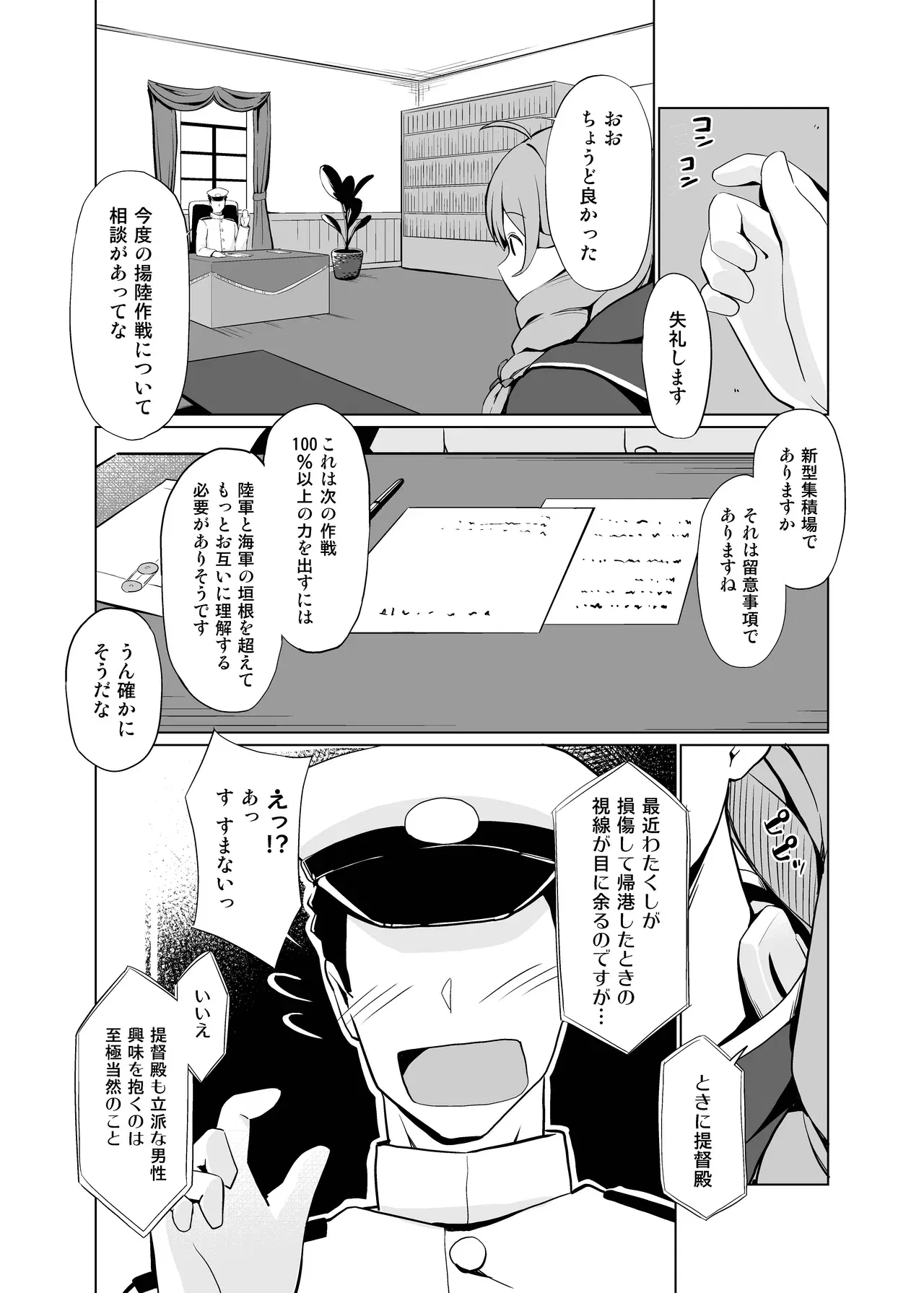 Image #5