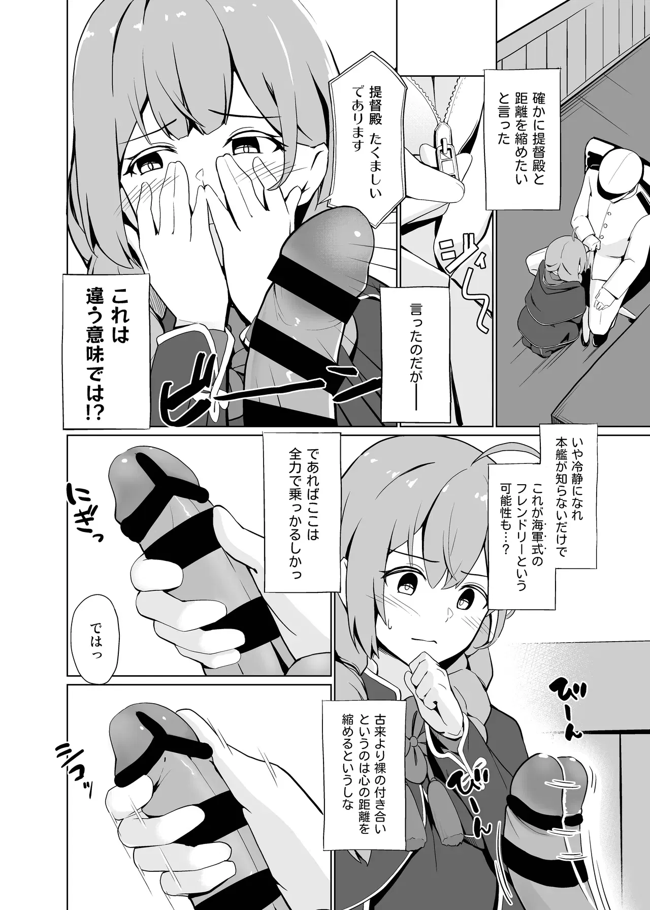 Image #7
