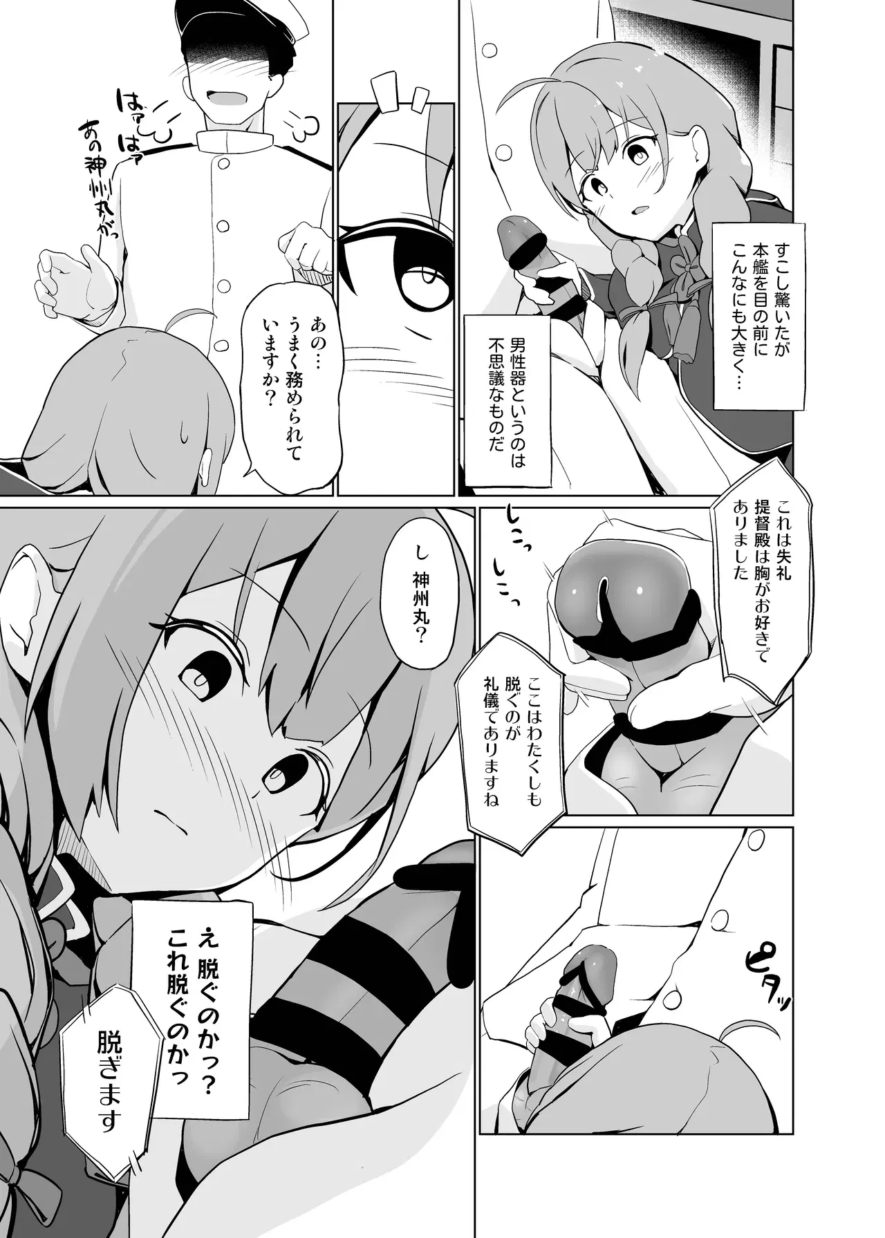 Image #8
