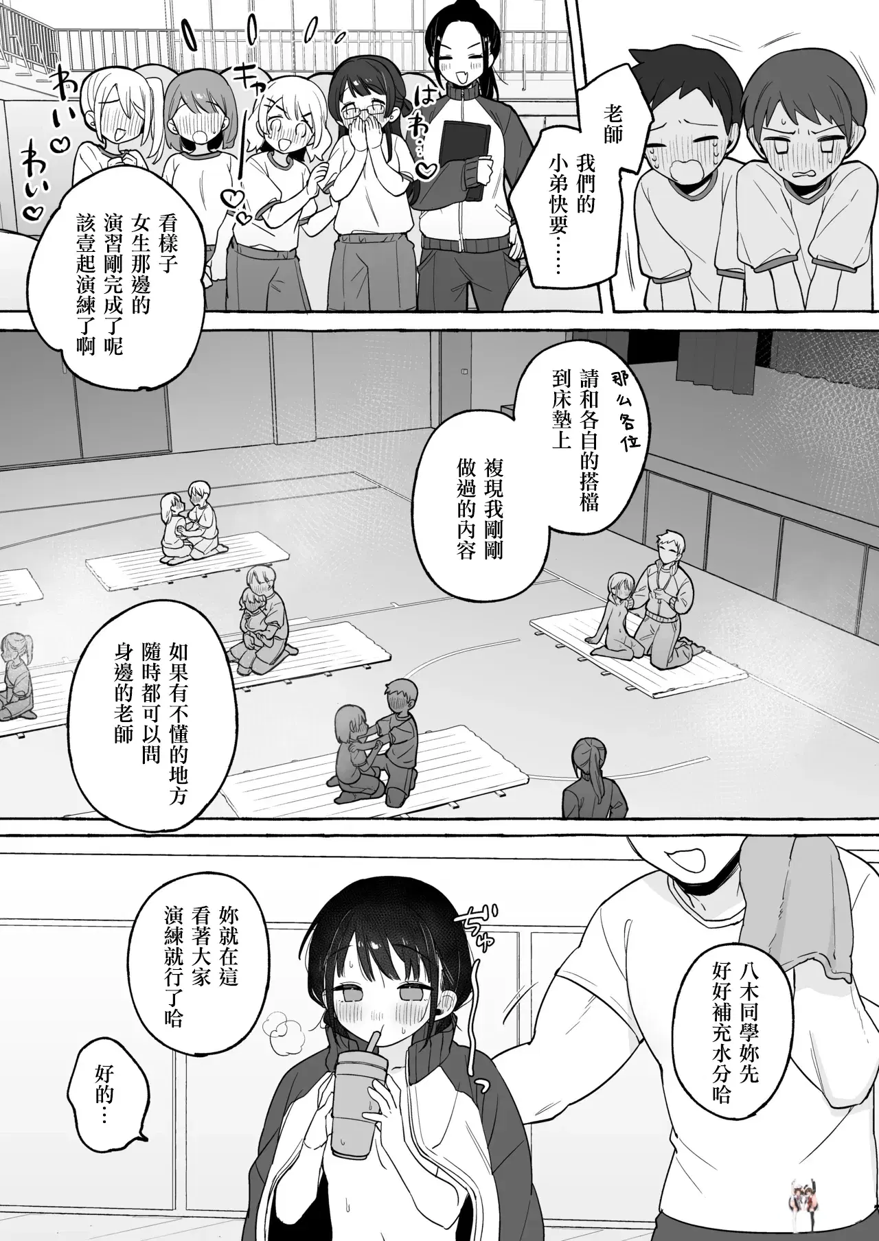 Image #32