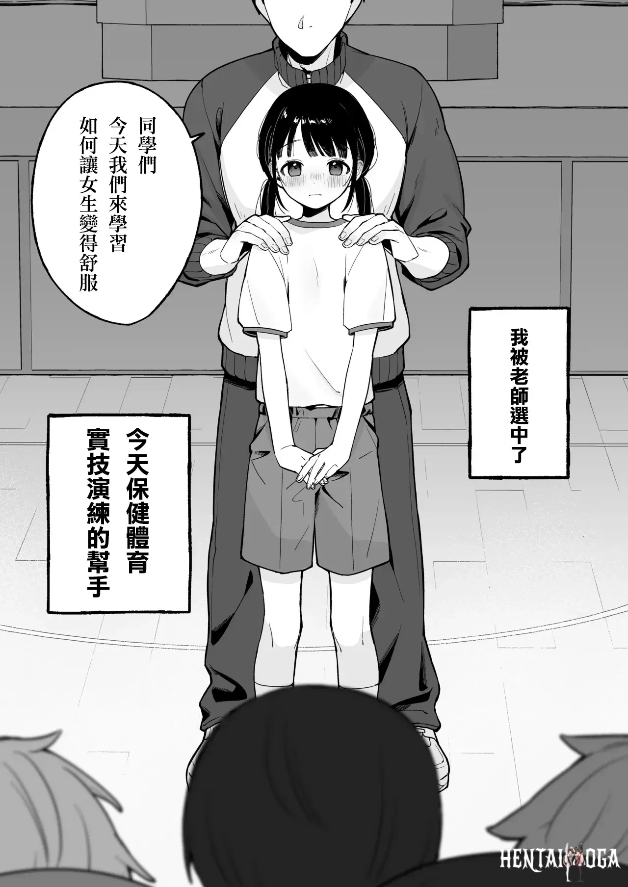 Image #5