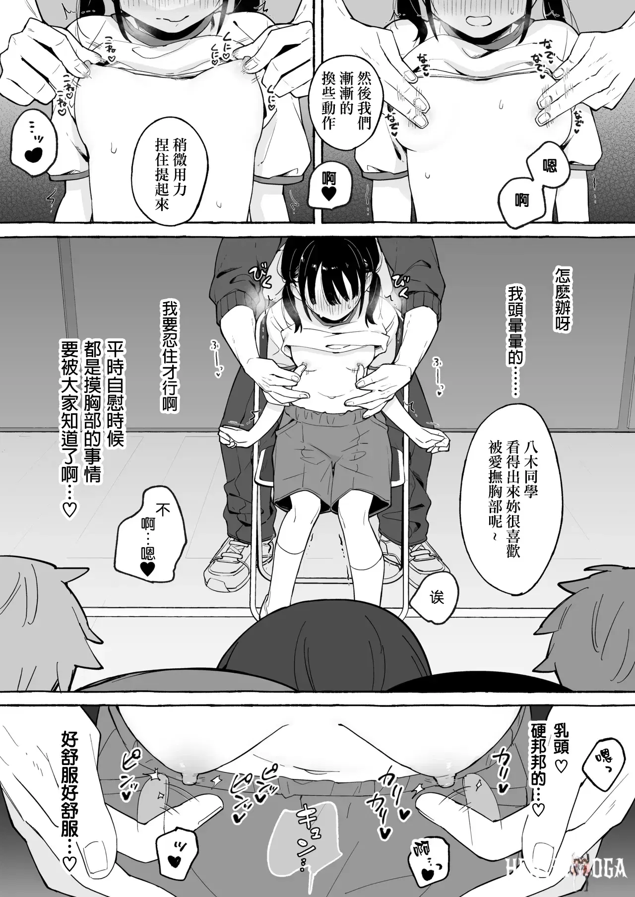 Image #9