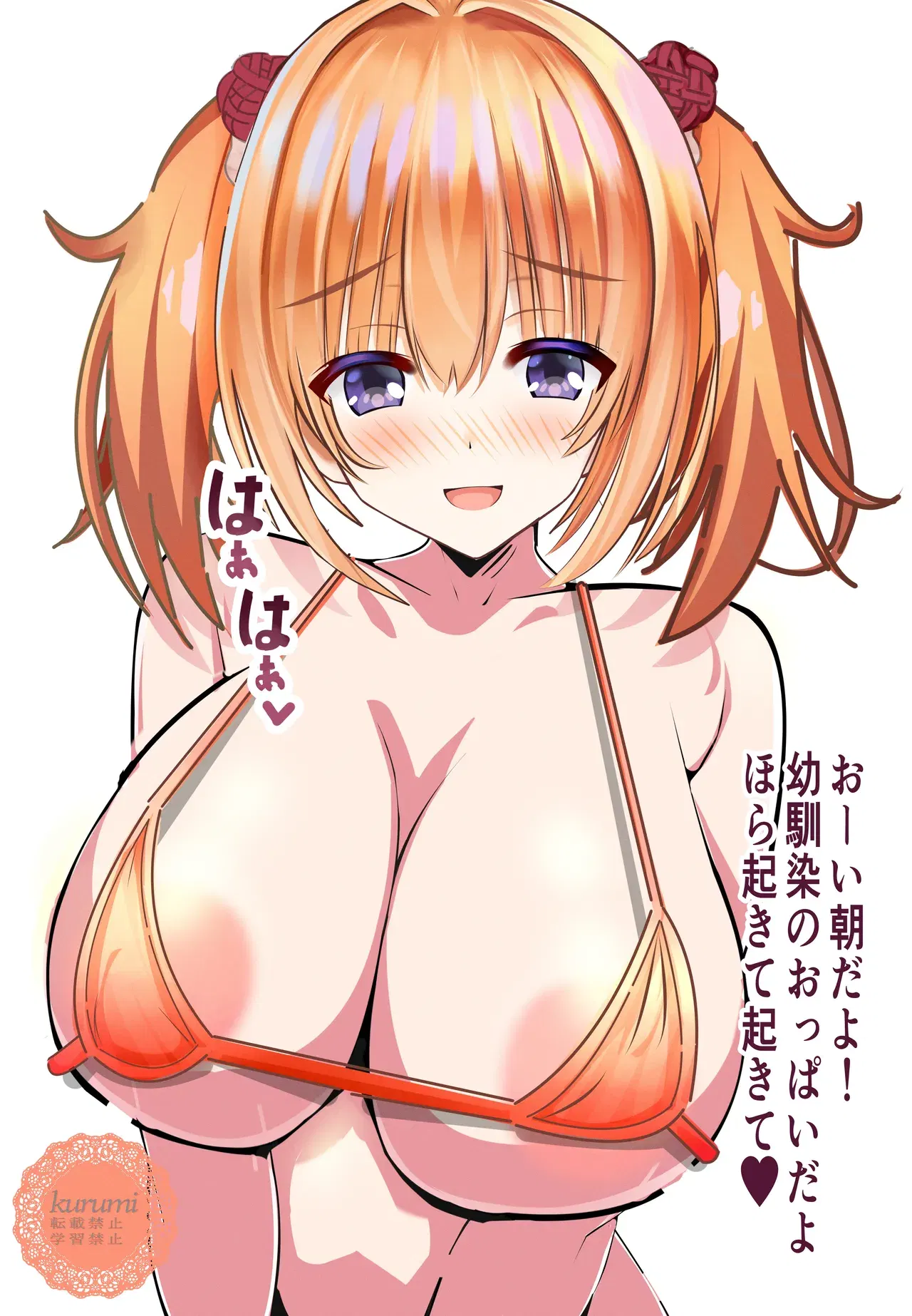 Image #62
