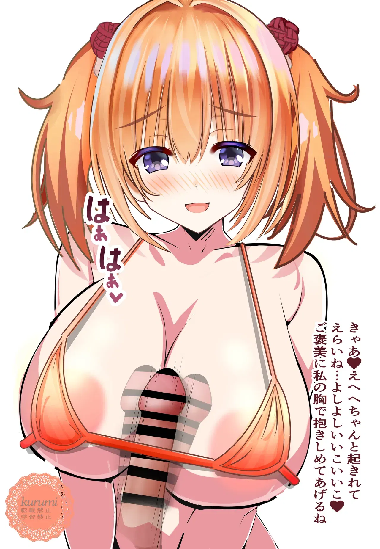 Image #63