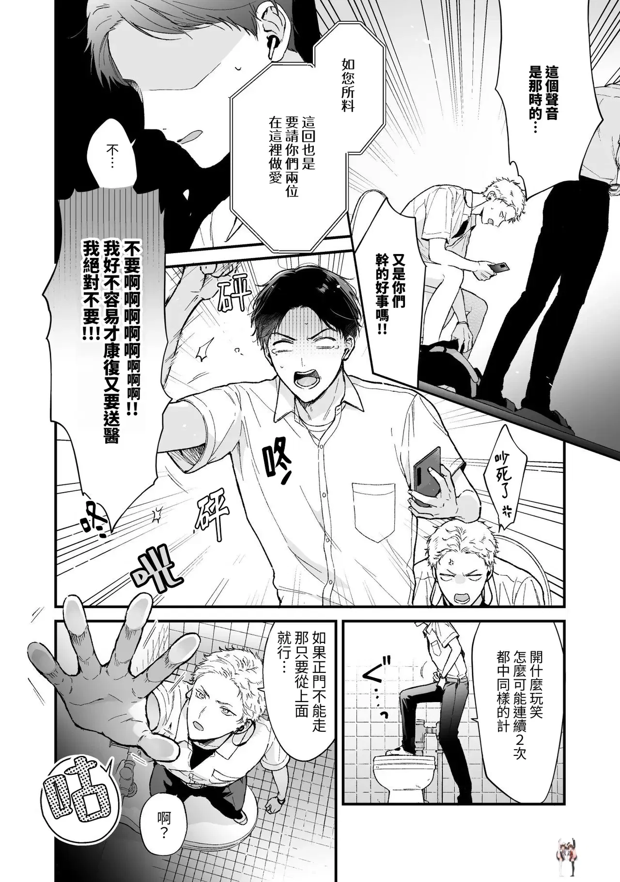 Image #10