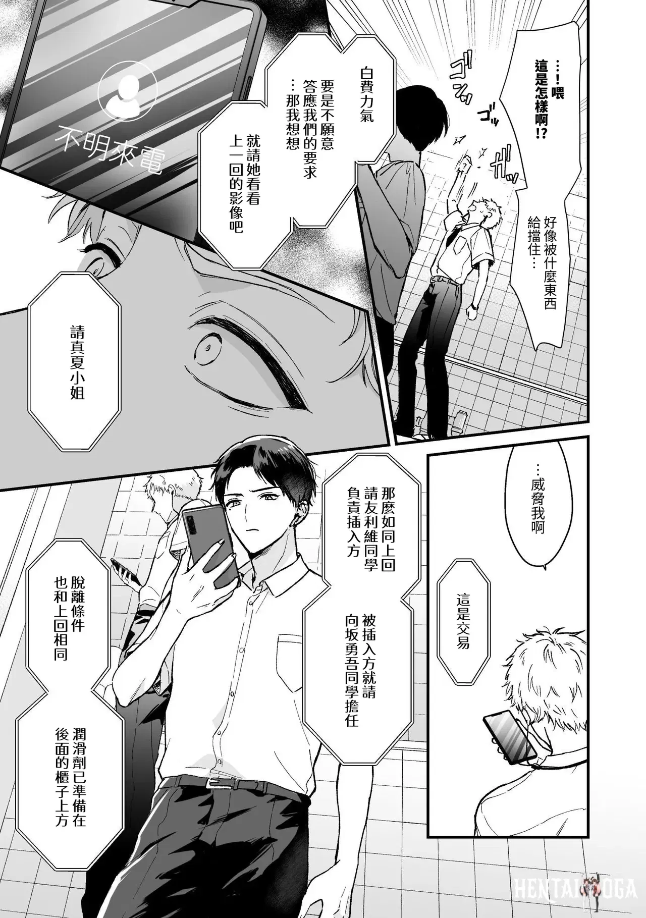 Image #11