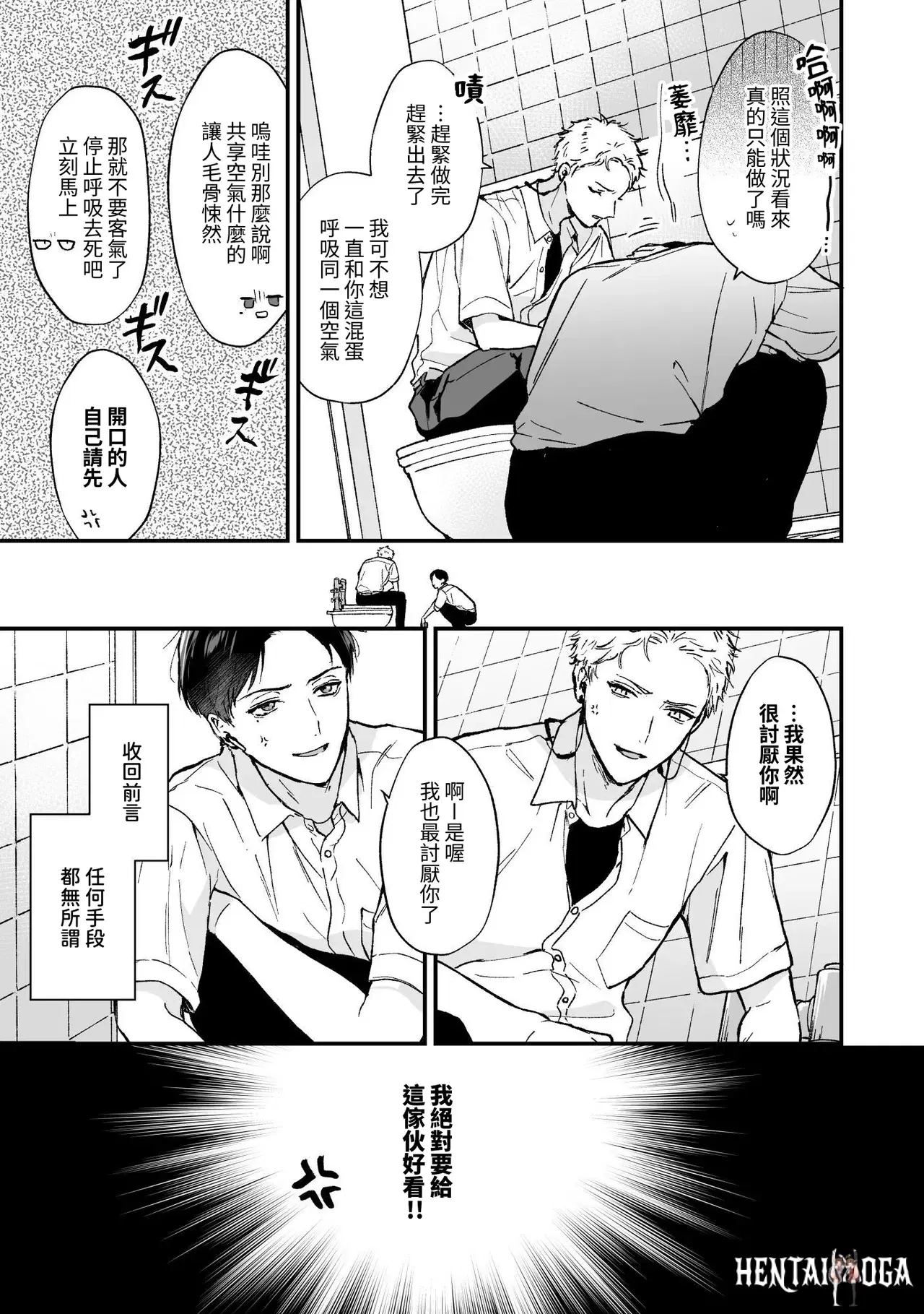 Image #13
