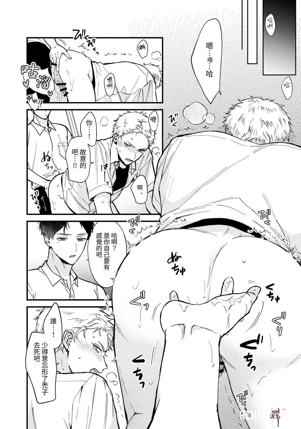 Image #14