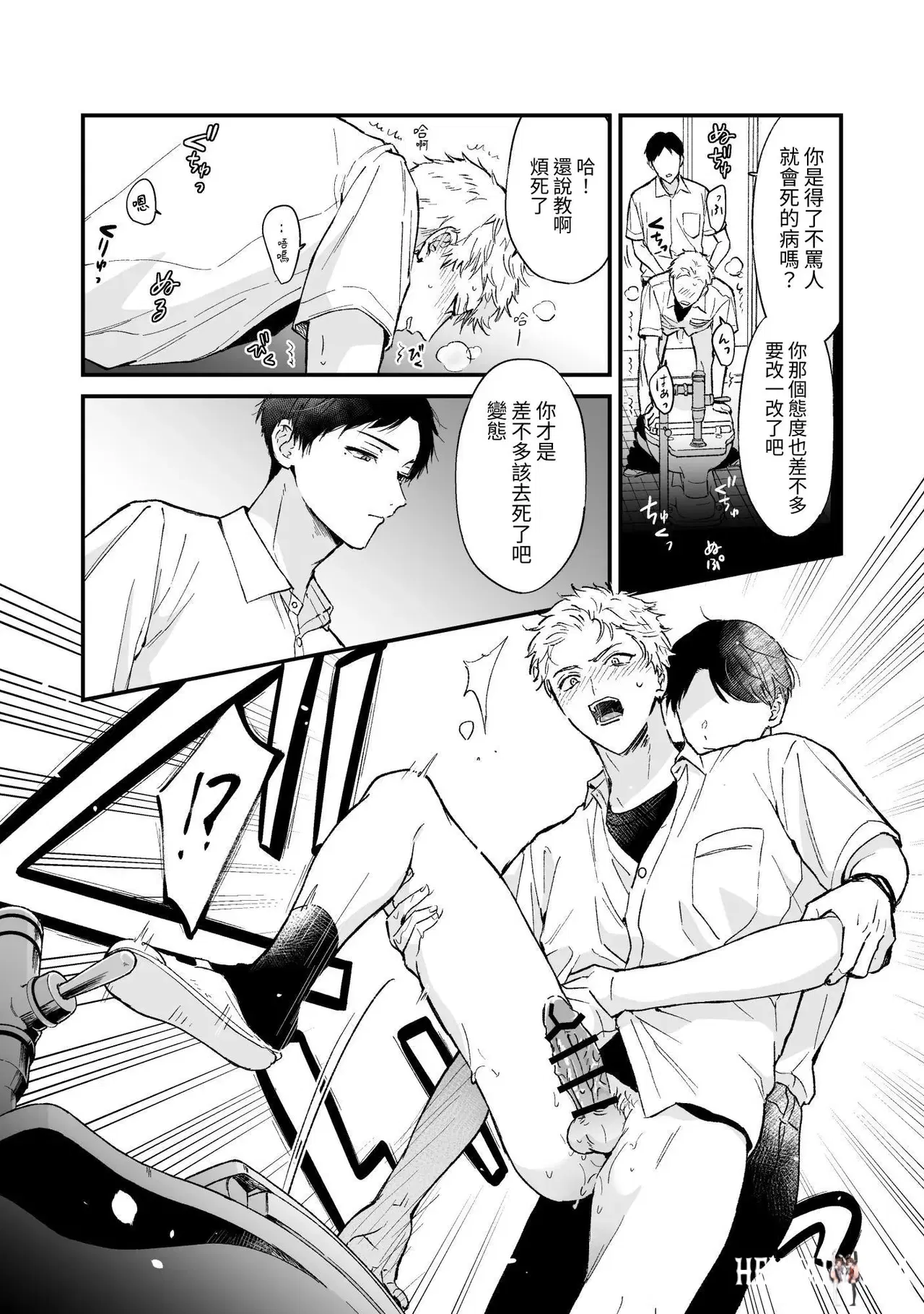 Image #16