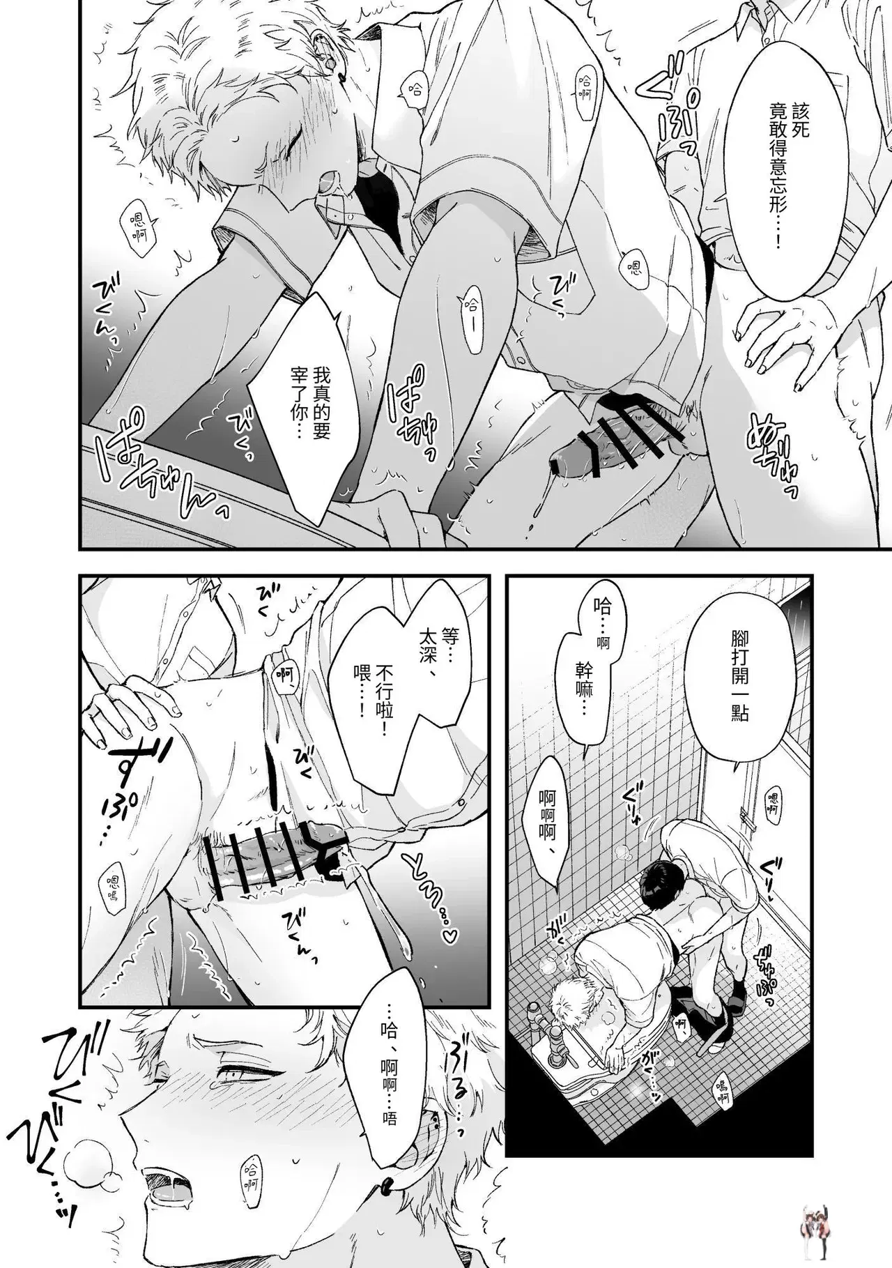 Image #24