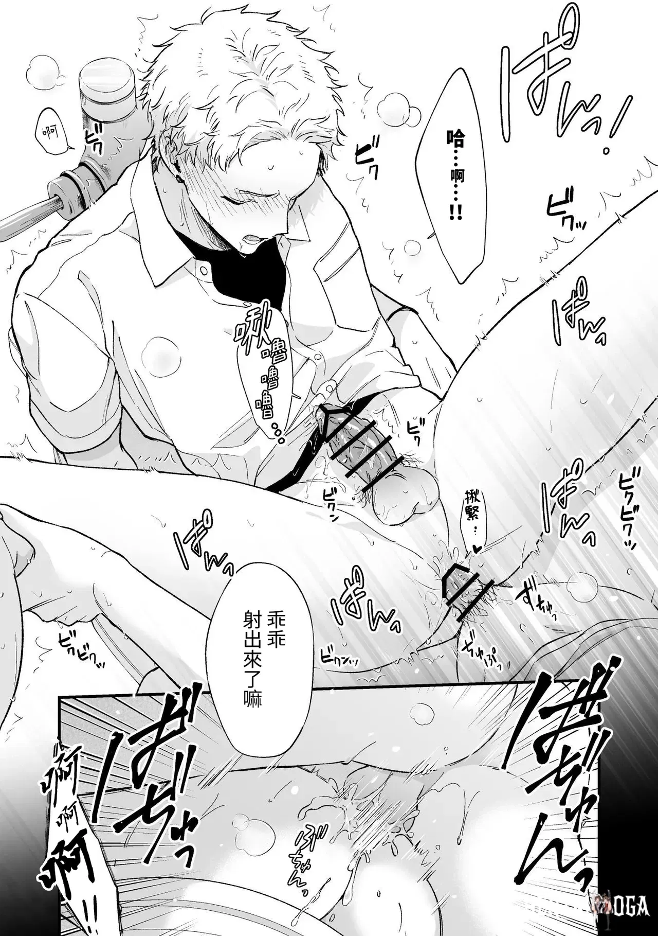 Image #37