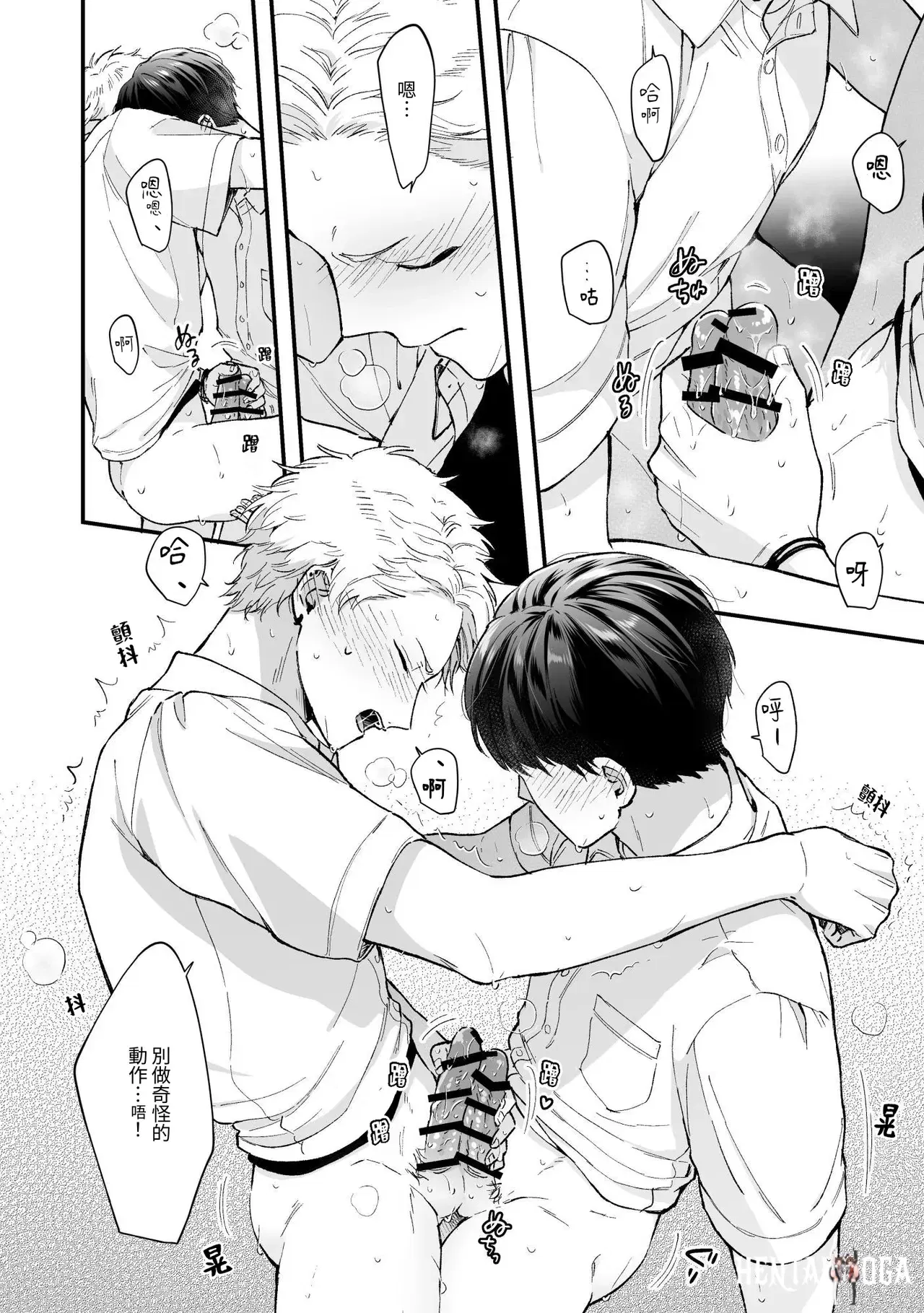 Image #48