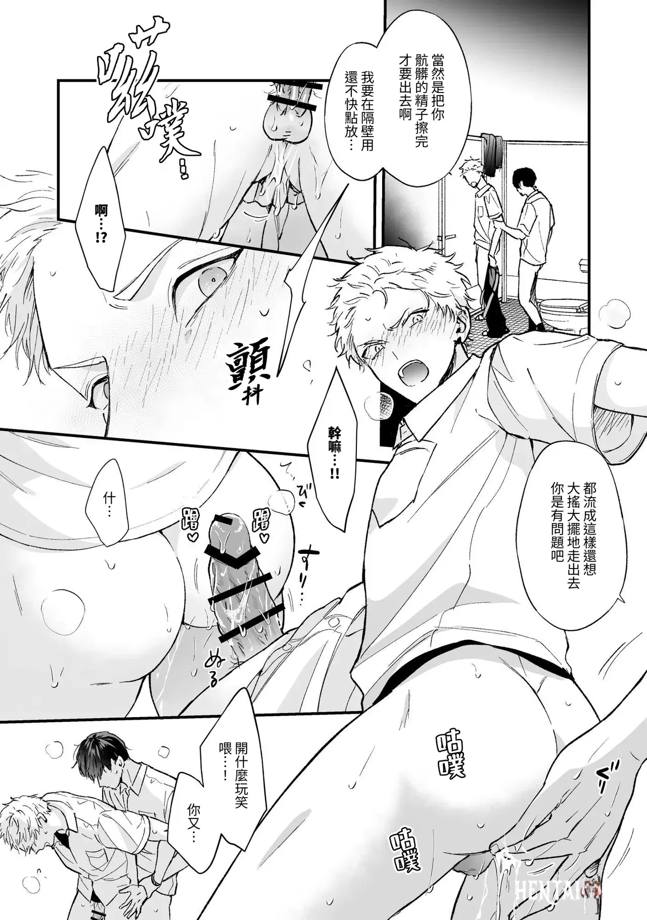Image #65
