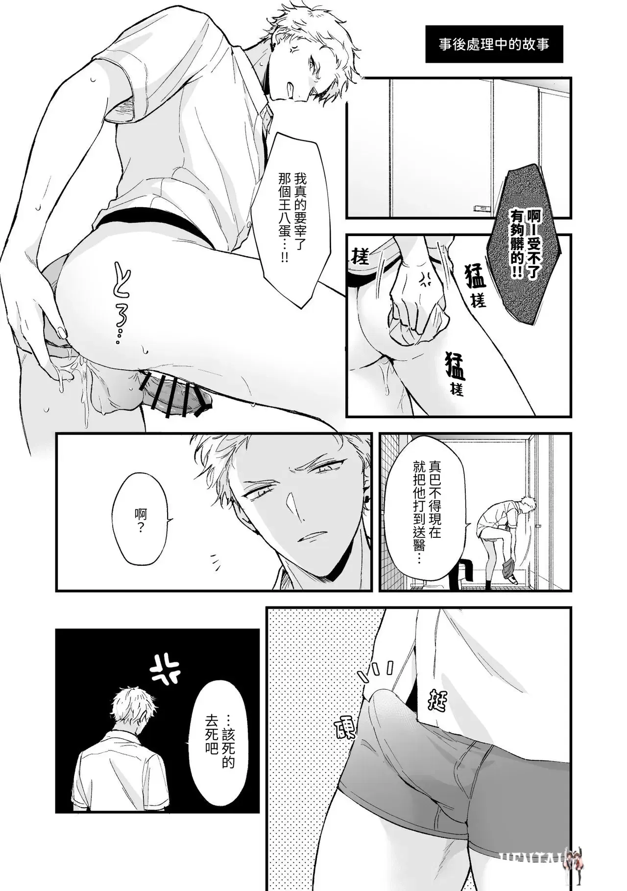 Image #75