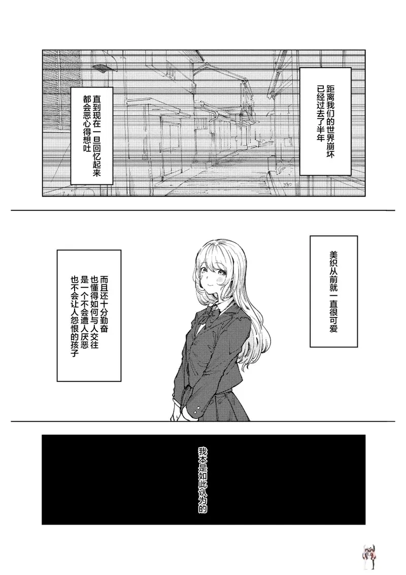 Image #10