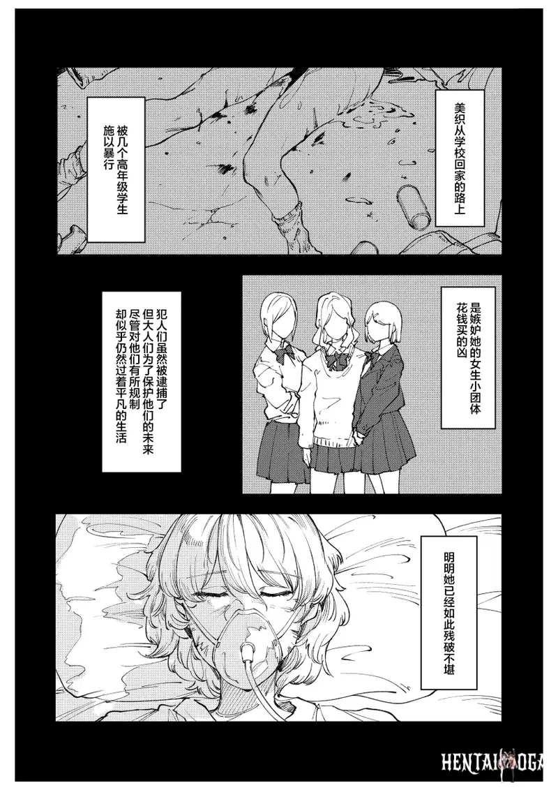 Image #12