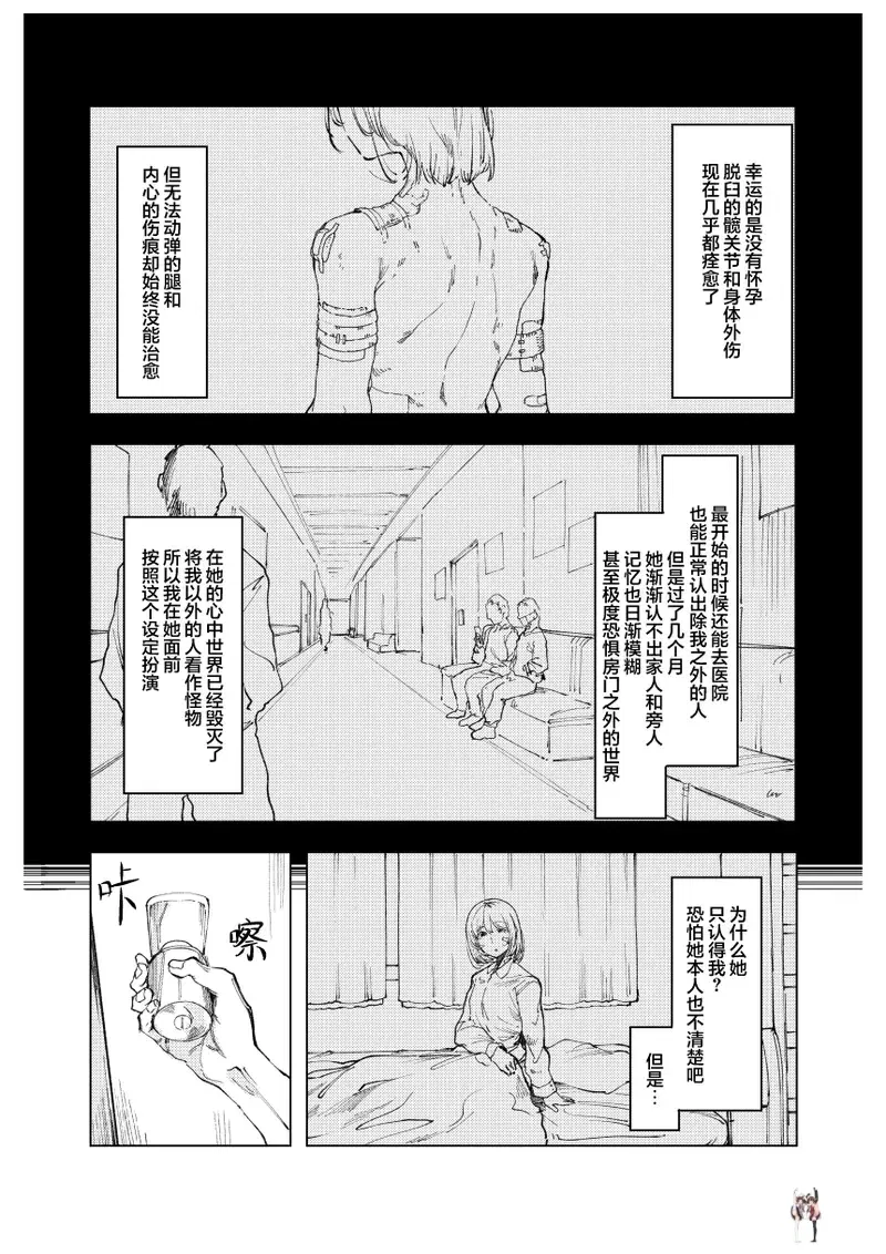 Image #13