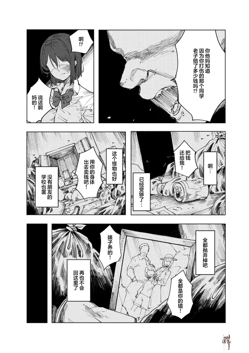 Image #15