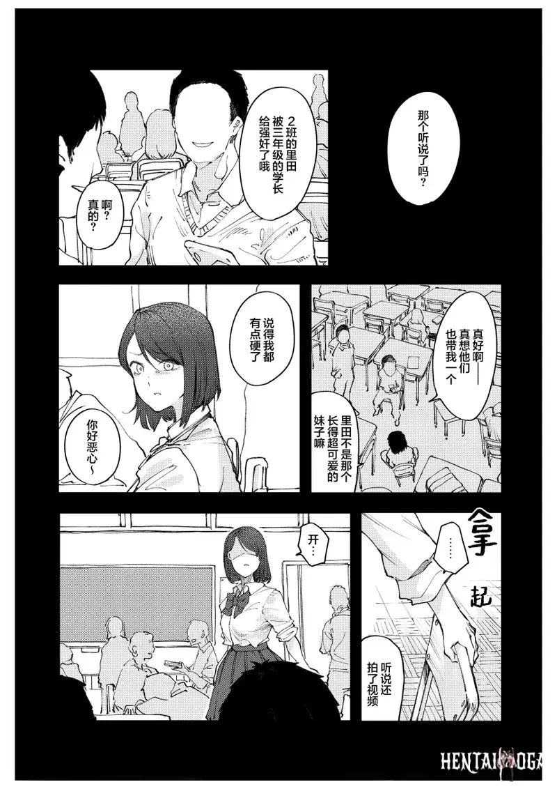 Image #16