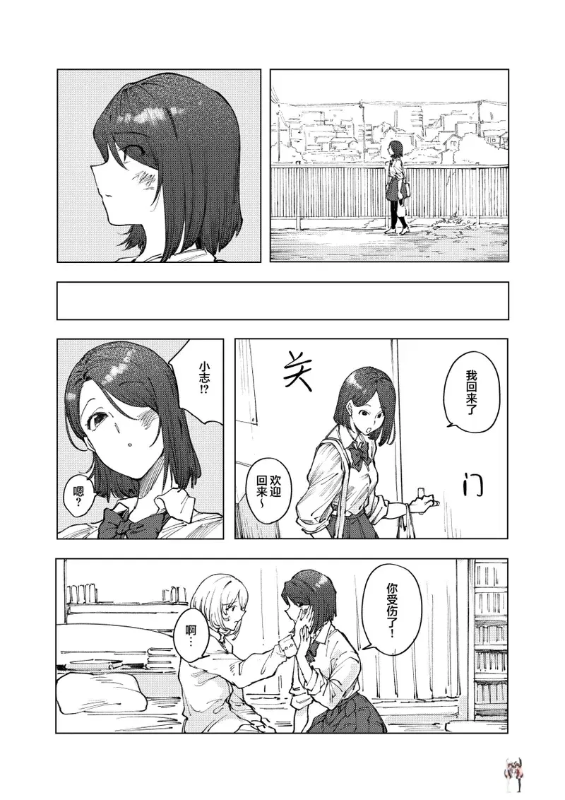 Image #19