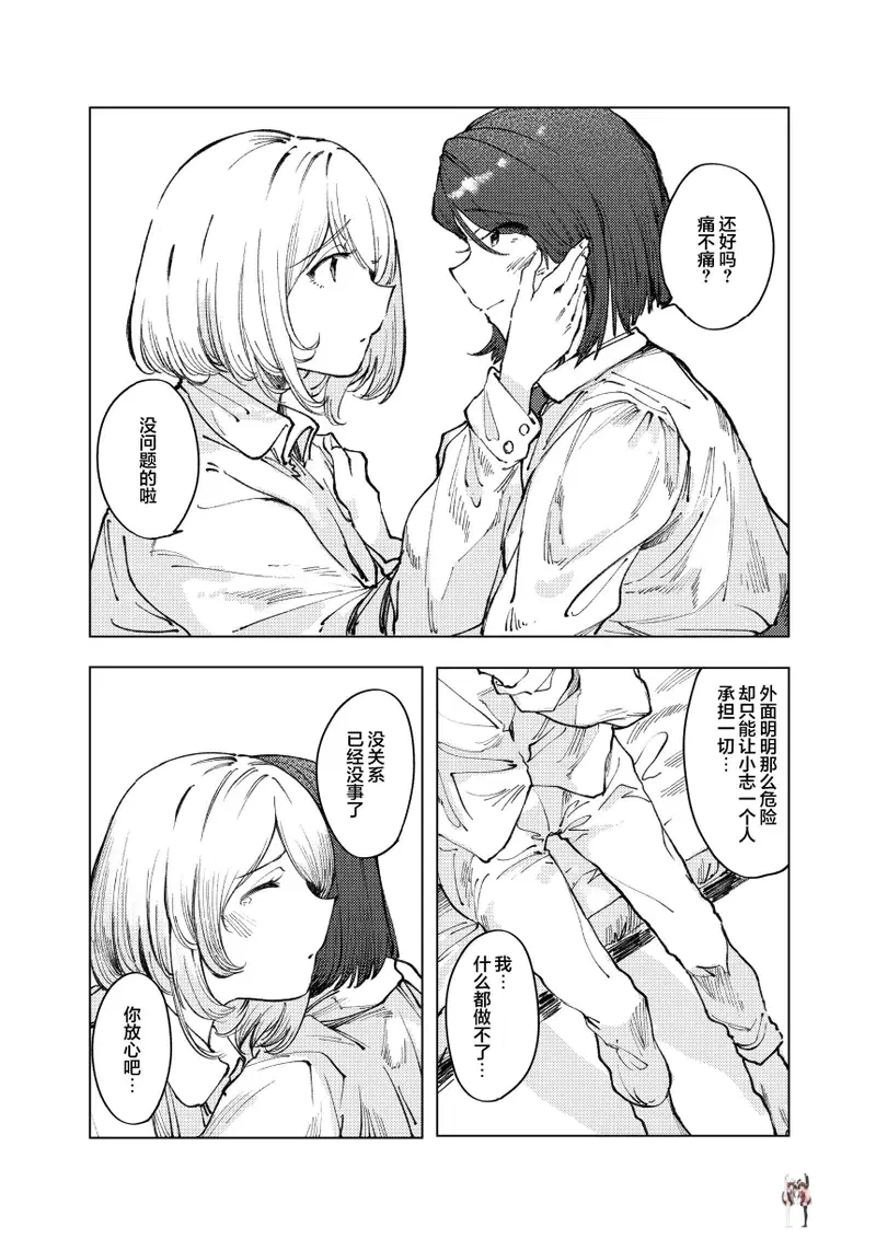 Image #20