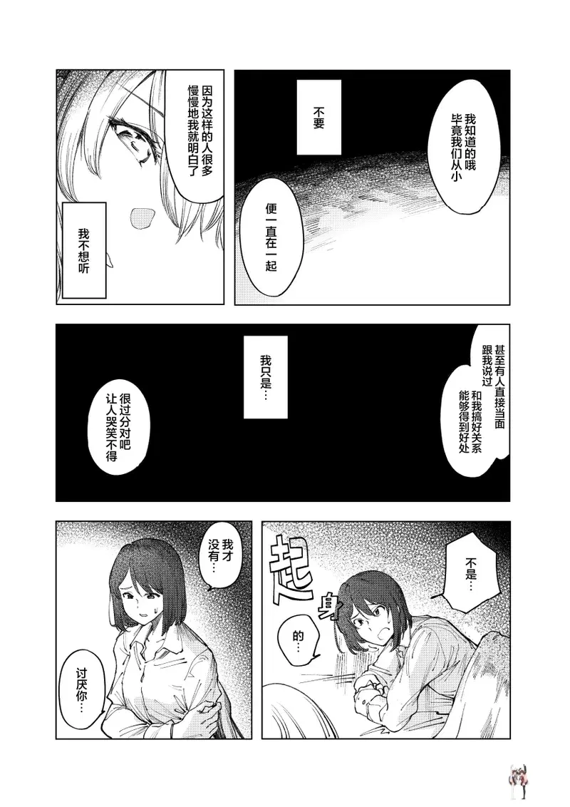 Image #25
