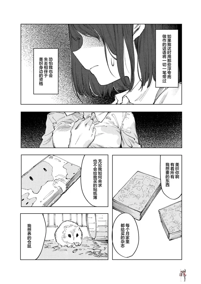 Image #26