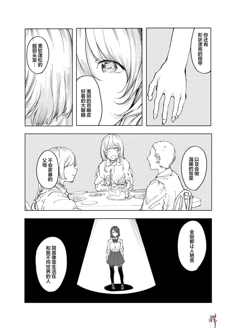 Image #27