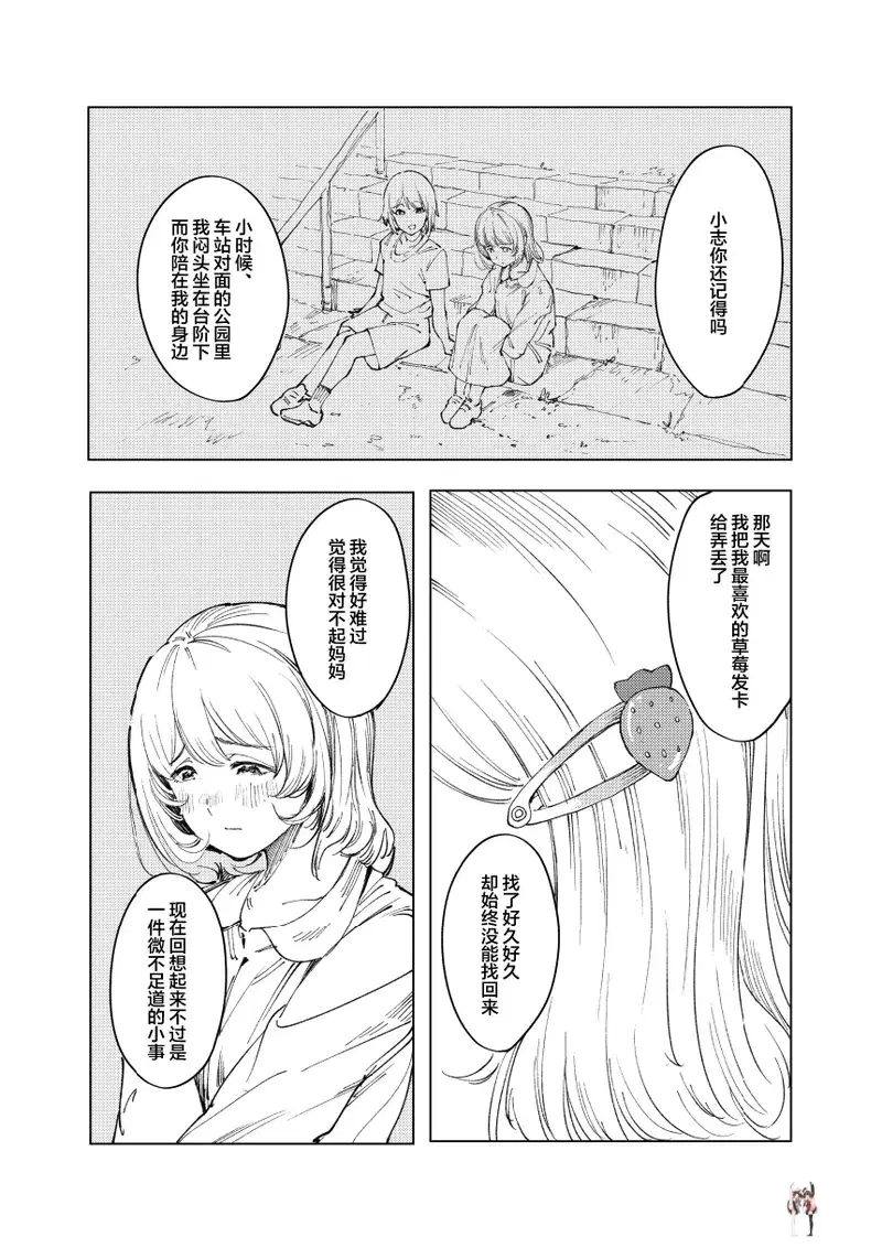 Image #29