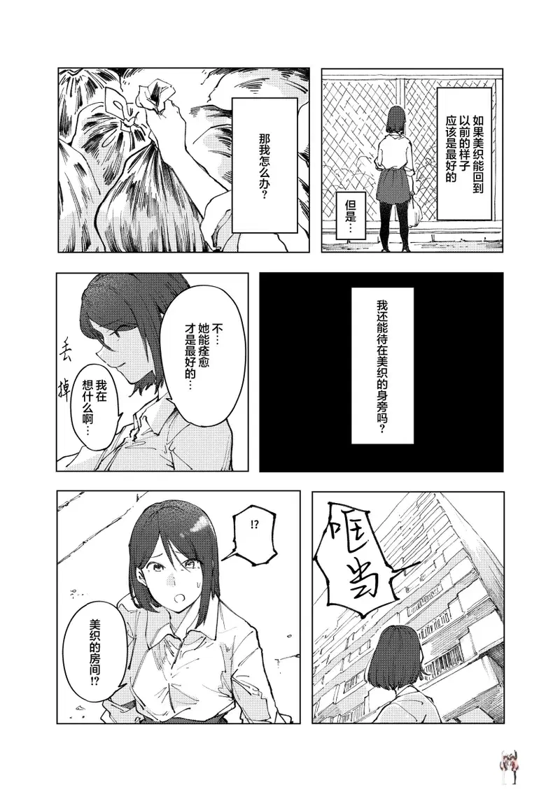 Image #38