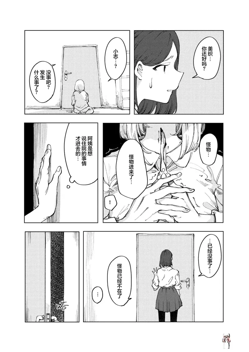 Image #40